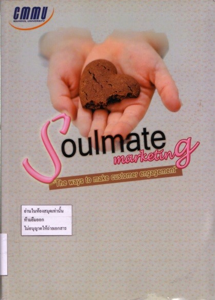 Cover of Soulmate Marketing : The ways to make customer engagement