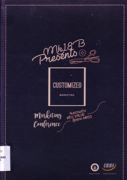 Cover of Customized marketing: จับความต่าง สร้าง Value สู่ตลาด Mass