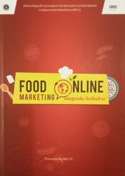 Cover of Food Online Marketing เผยสูตรลับ จับเงินล้าน